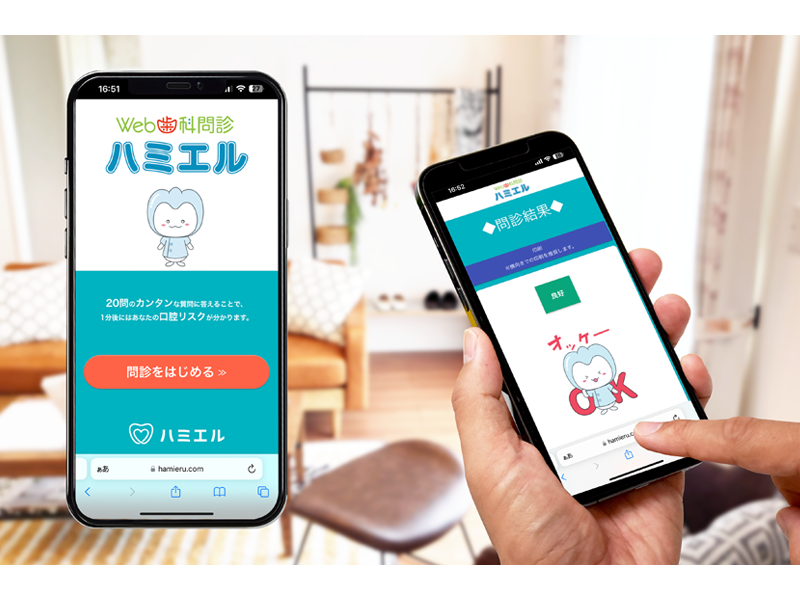 ハミエル